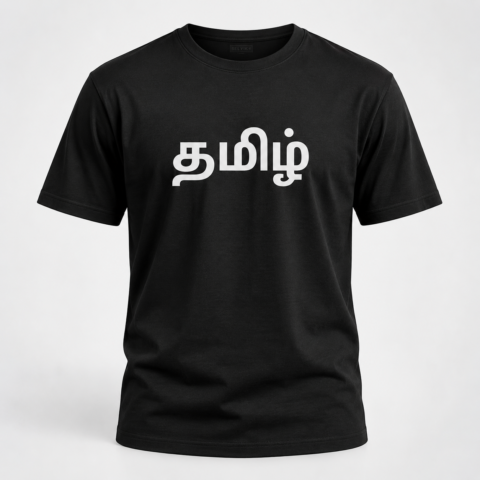 Tamil T-Shirt