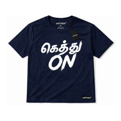 Gethu Cotton T-Shirt