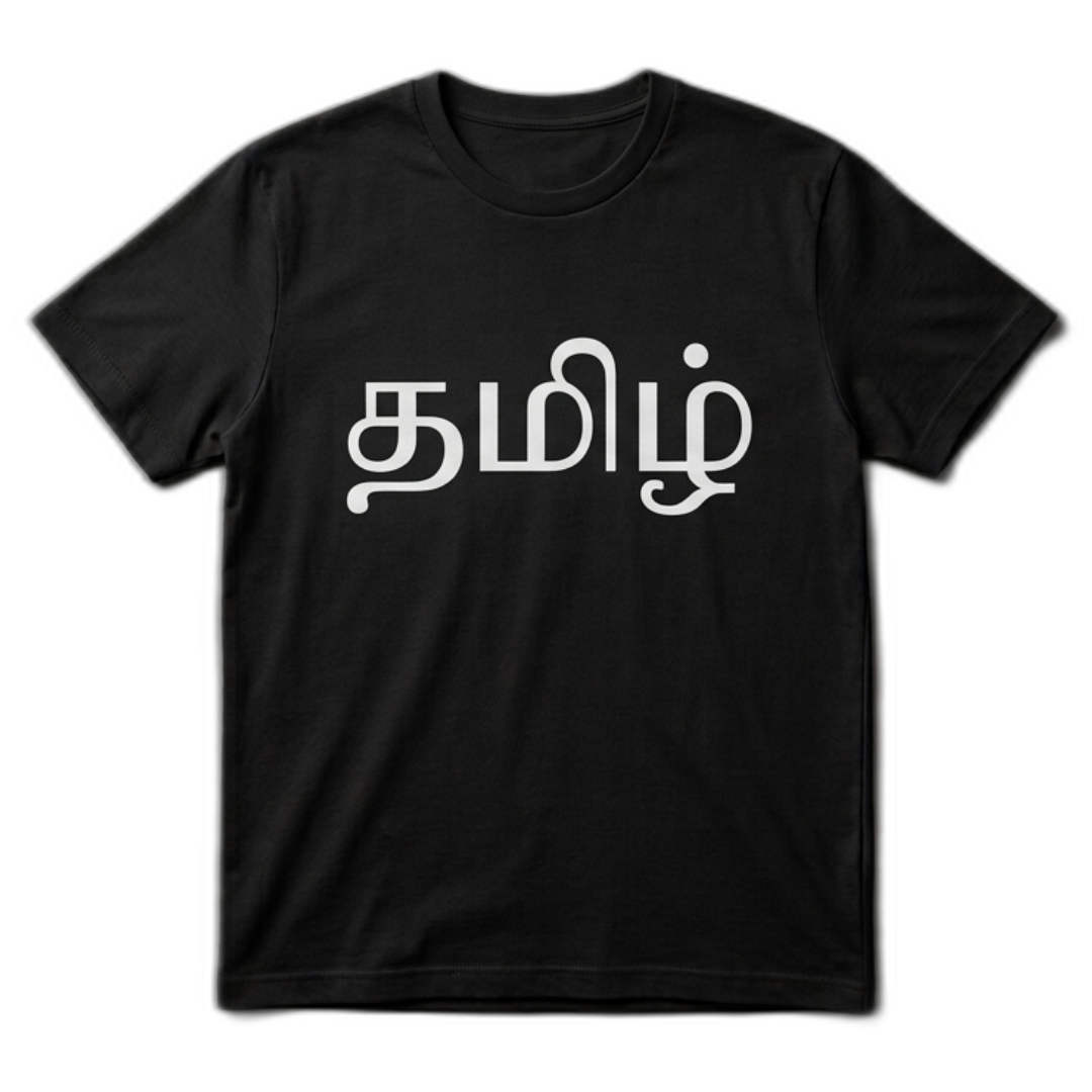 Tamil T-Shirt