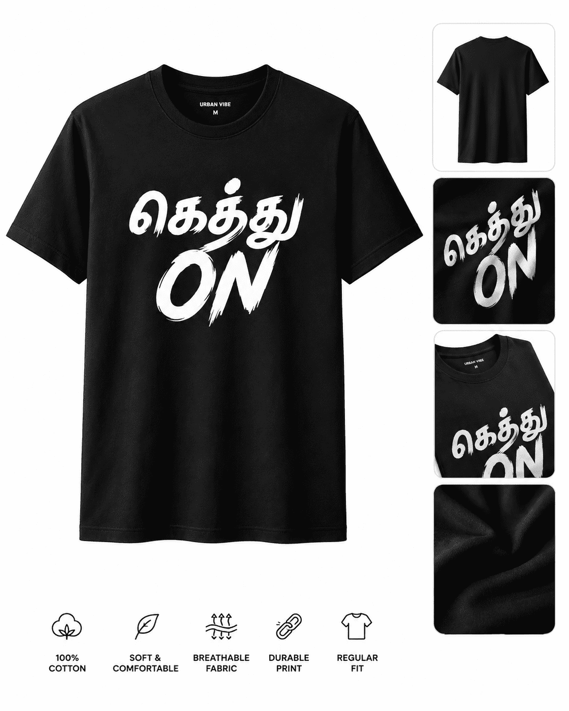 Gethu On T-Shirt - Image 2