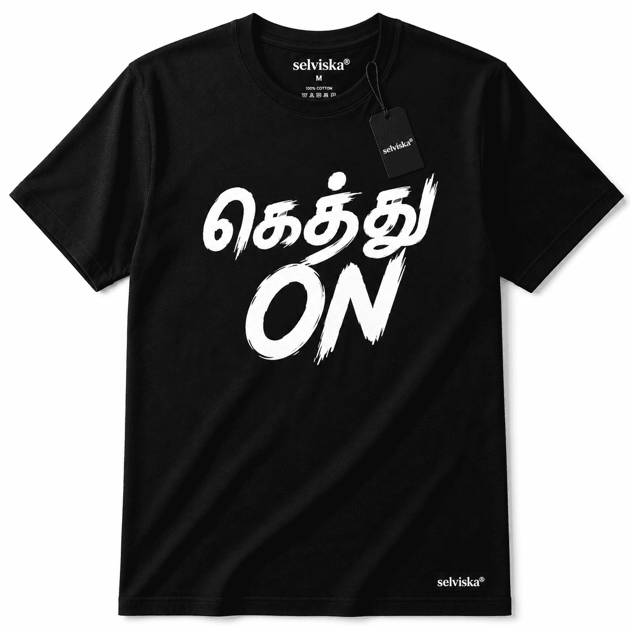 gethu_on_tamil_t-shirt